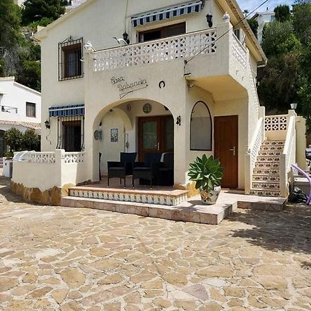 شقة Casa Dobrada بينيسا المظهر الخارجي الصورة